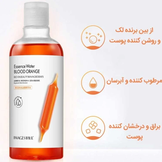تونر پرتقال خونی ۵۰۰ میل مناسب انواع پوست