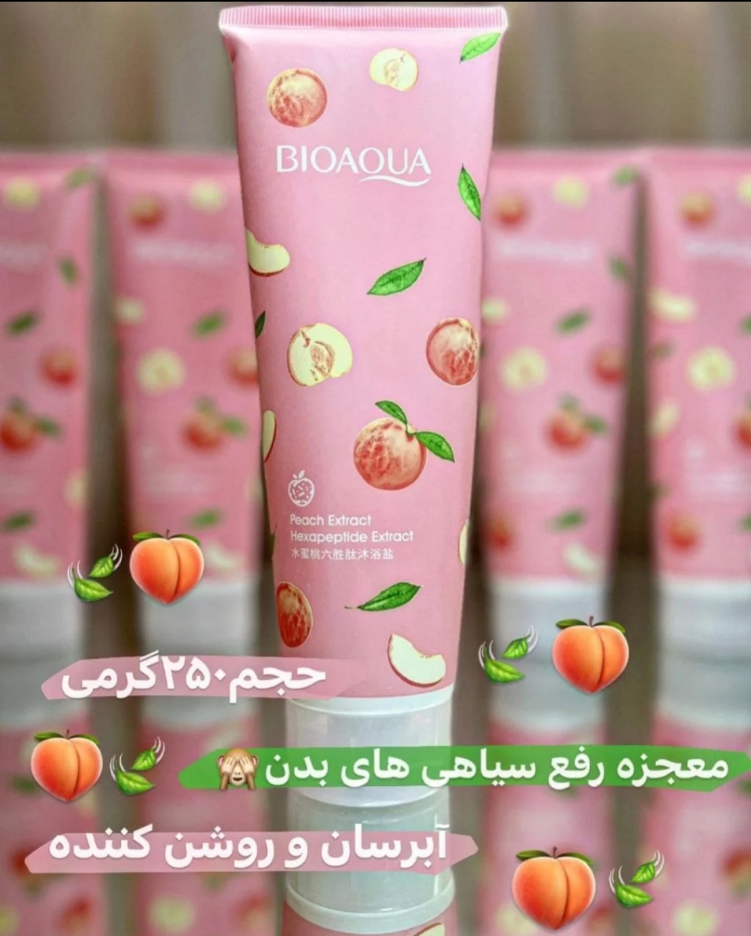 نمک بدن هلو بیو حجم ۲۵۰ میلی لیتر